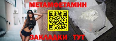 метамфетамин Кинель