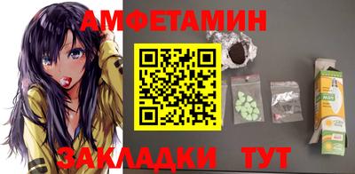 метамфетамин Кинель