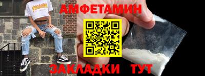 метамфетамин Кинель