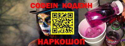 метамфетамин Кинель