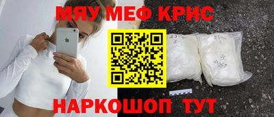 таблы Комсомольск-на-Амуре