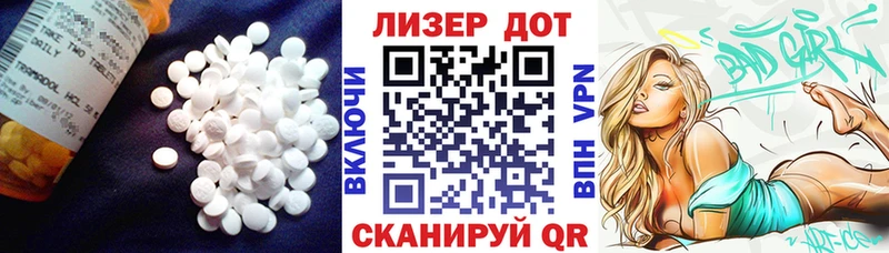 ЛСД экстази ecstasy  купить закладку  Сальск 