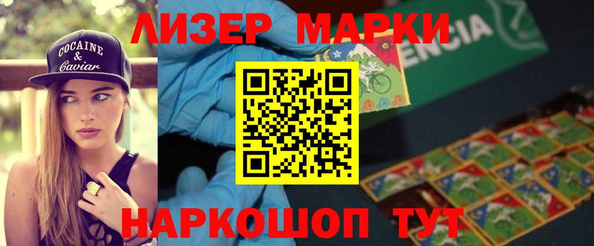Лсд 25 экстази кислота Сальск