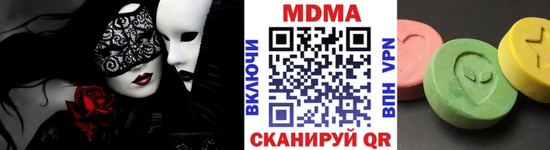 MDMA Molly где купить наркоту Сальск