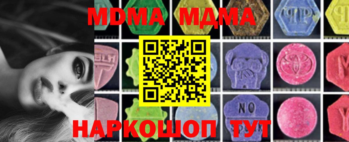 МДМА VHQ Сальск