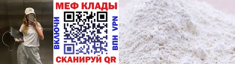 Меф mephedrone Сальск