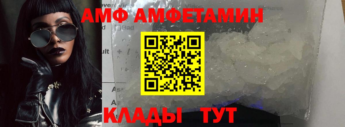 МЕТАМФЕТАМИН винт  МЕТАМФЕТАМИН винт  Сальск  Вход с VPN 