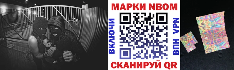 кракен зеркало  Сальск  Марки N-bome 1500мкг 