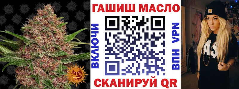 продажа наркотиков Сальск ТГК Wax