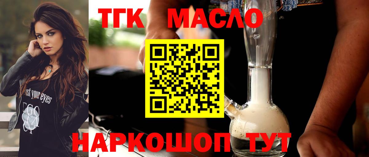  Cocaine Сальск