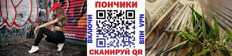 Канабис VHQ Сальск