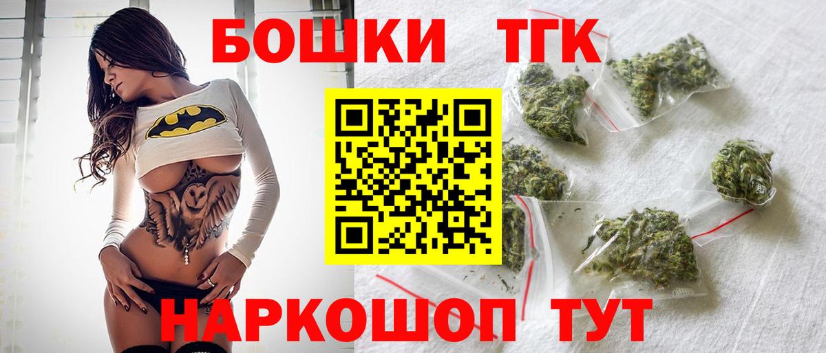 Канабис Amnesia  Шишки марихуана марихуана  Сальск  Каннабис SATIVA & INDICA  Вход с VPN  МАРИХУАНА план 